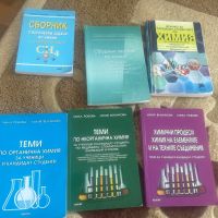 Учебници за подготовка на кандидат студентски изпити , снимка 1 - Други услуги - 45252153