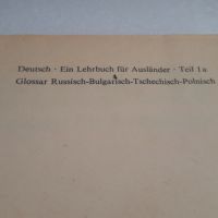 Речник по немски Deutsch Ein Lehrbuch für Ausländer, снимка 3 - Чуждоезиково обучение, речници - 45081058