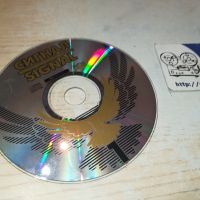 СИГНАЛ 1 ЦД 1904240818, снимка 3 - CD дискове - 45350053