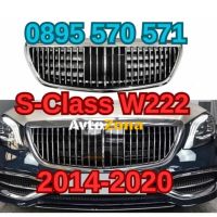 Предна решетка за za Мерцедес Mercedes С клас S Class W222 (14-20), снимка 1 - Аксесоари и консумативи - 44735792