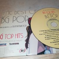BG POP CD 2304241943, снимка 7 - CD дискове - 45423527