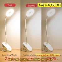 Адаптивна и комфортна LED лампа с гъвкаво рамо и щипка - КОД 3737 YG-T102, снимка 5 - Лед осветление - 45356108