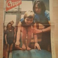 Вестник СТАРТ брой 383 от 1978 г, снимка 2 - Колекции - 45340489