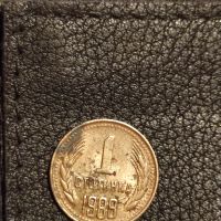 една стотинка 1988, снимка 2 - Антикварни и старинни предмети - 45289369
