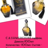 Промоция на оригинални арабски парфюми, снимка 2 - Унисекс парфюми - 45497360