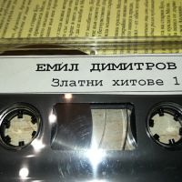 ЕМИЛ ДИМИТРОВ-ОРИГИНАЛНА КАСЕТА 2304240823, снимка 15 - Аудио касети - 45413466