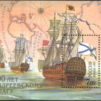 Чист блок Кораби Андреевски флаг 1999 от Русия, снимка 1 - Филателия - 45565579