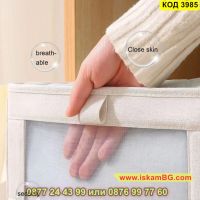 Сгъваема текстилна кутия за съхранение за шкаф и гардероб - КОД 3985, снимка 9 - Кутии за съхранение - 45203724