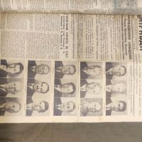 Продавам стари съветски вестници 1946-1990 г., снимка 5 - Списания и комикси - 45199131