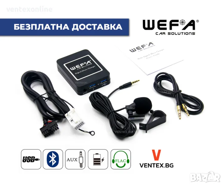 WEFA Дигитален Чейнджър за Audi A3 A4 S4 TT + Bluetooth USB AUX за ауди от 2006 до 2010 година, снимка 1