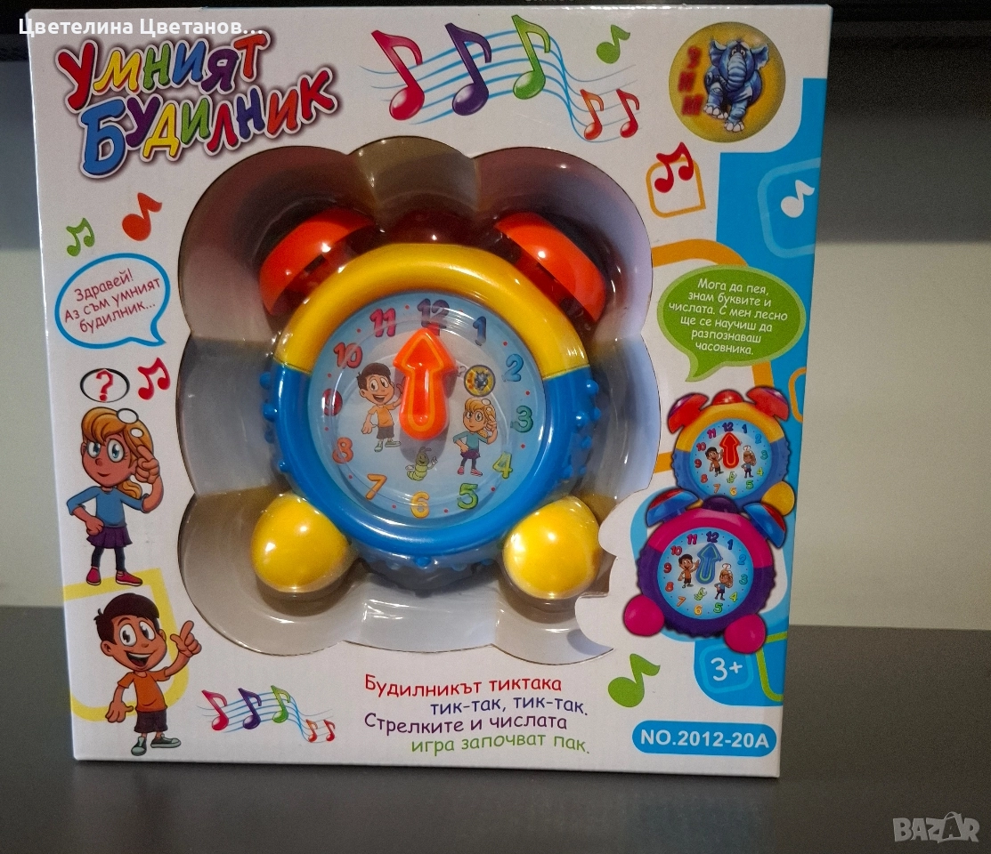 Умният будилник , снимка 1