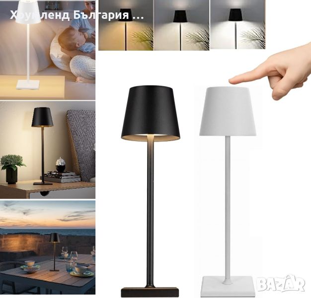 Стилна безжична нощна лампа с тъч контрол за осветление на маса, снимка 1