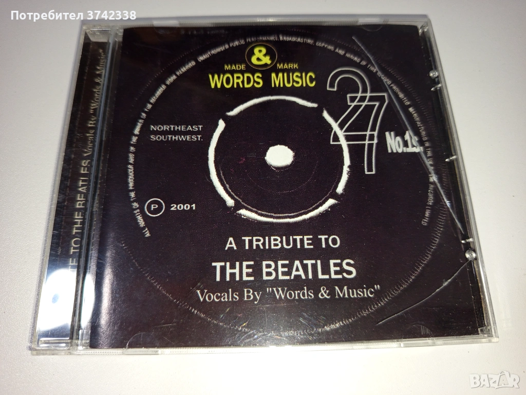 Компакт диск A Tribute To The Beatles", изпълнен от "Words & Music". , снимка 1