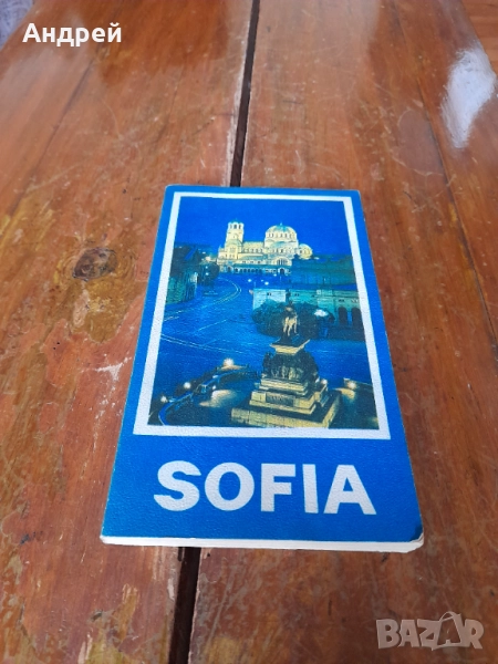 Стара карта,План указател София, снимка 1