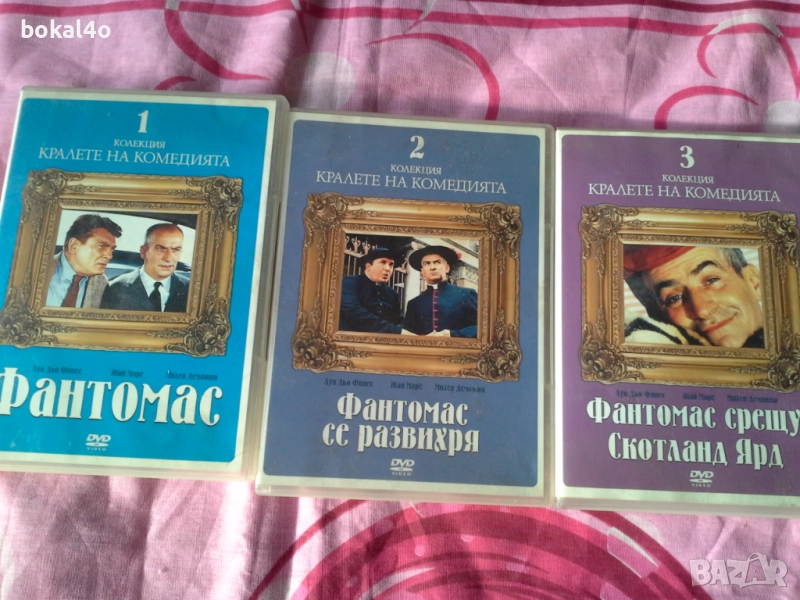 Луи дьо Фюнес - 3 ДВД-та, снимка 1