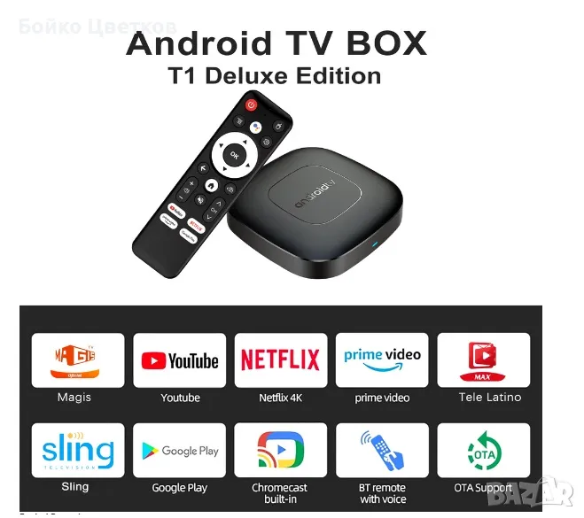 Android 14.0 TV box 2024 Mortal 1, снимка 1