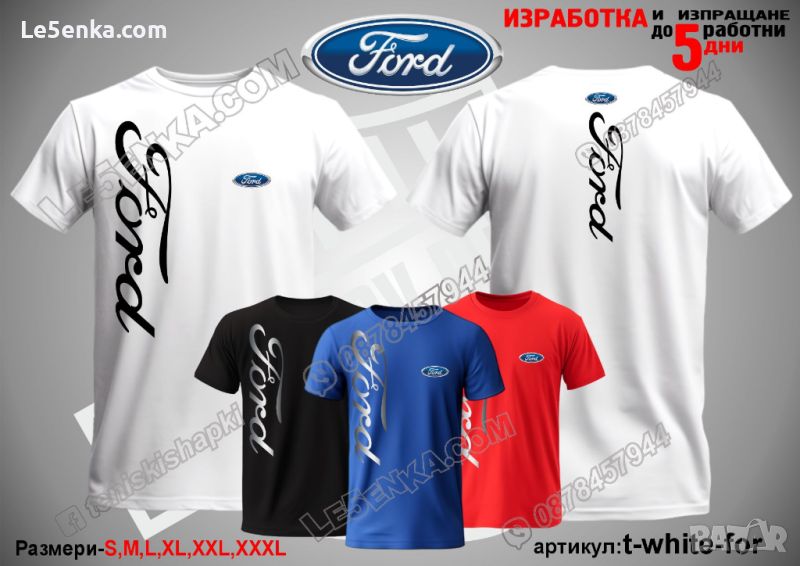 Ford тениска t-white-for, снимка 1