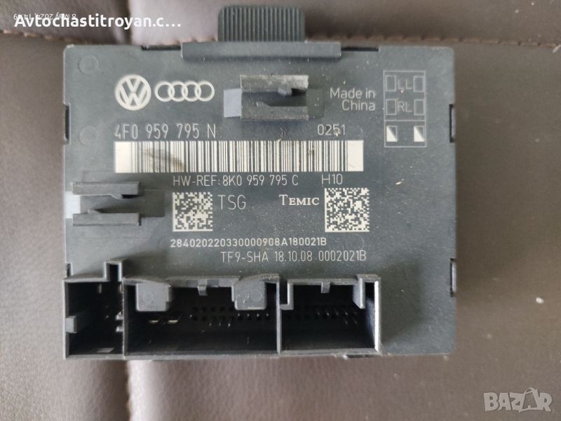 Модул задна лява врата Audi A4 B8 / 4F0 959 795 N, снимка 1