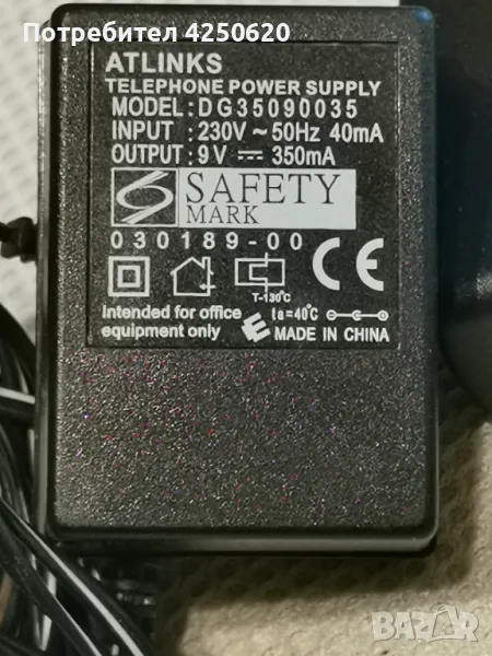 Адаптoр AC/DC, м DG35090035, input 230 V 50 Hz 40 mA  9V 350mA, снимка 1