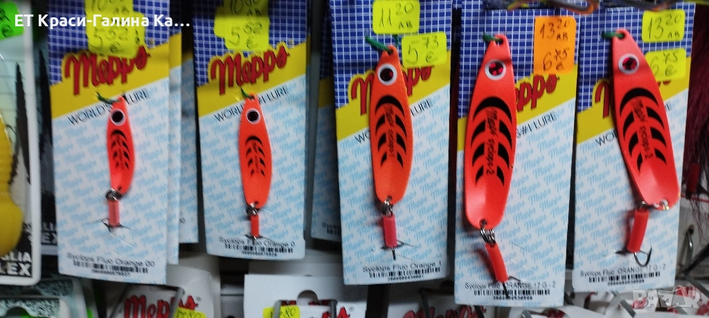 Mepps Syclops Fluo Orange , снимка 1
