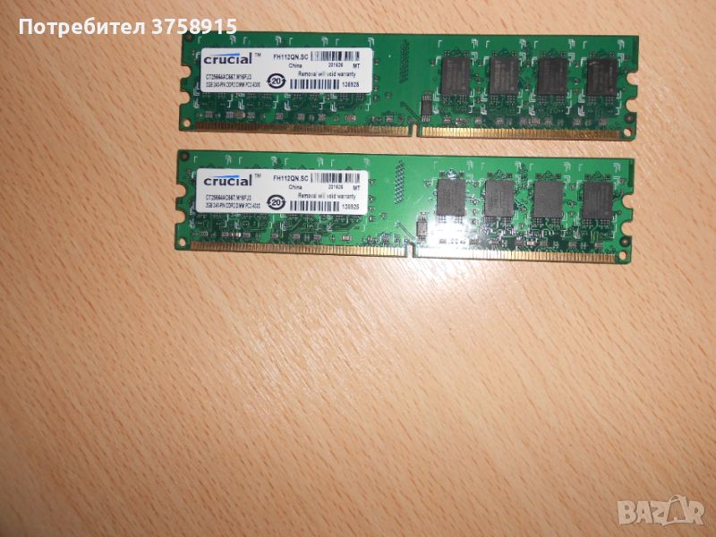 250.Ram DDR2 667 MHz PC2-5300,2GB,crucial. НОВ. Кит 2 Броя, снимка 1