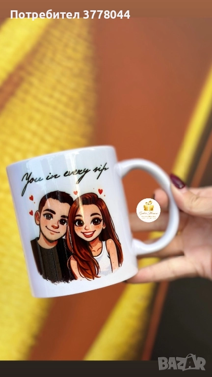 Персонализирана чаша със снимка и надпис , снимка 1