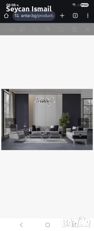 Холова гарнитура Марсилия 3+2+1, снимка 1