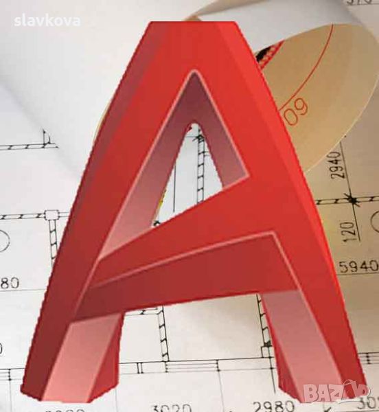 AutoCAD 2D и 3D за начинаещи, снимка 1