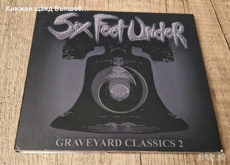 Компакт Дискове - Рок-Метъл: Six Feet Under – Graveyard Classics 2 - CD Digipack, снимка 1