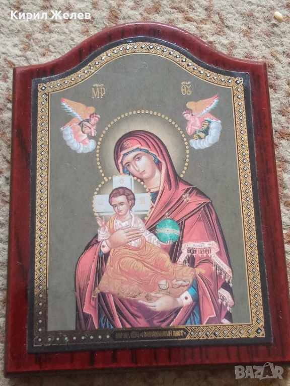 Икона малка православна 52463, снимка 1