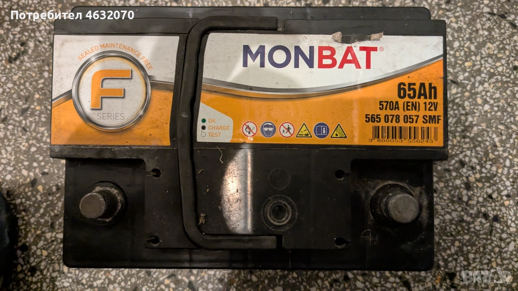 акумулатор, снимка 1