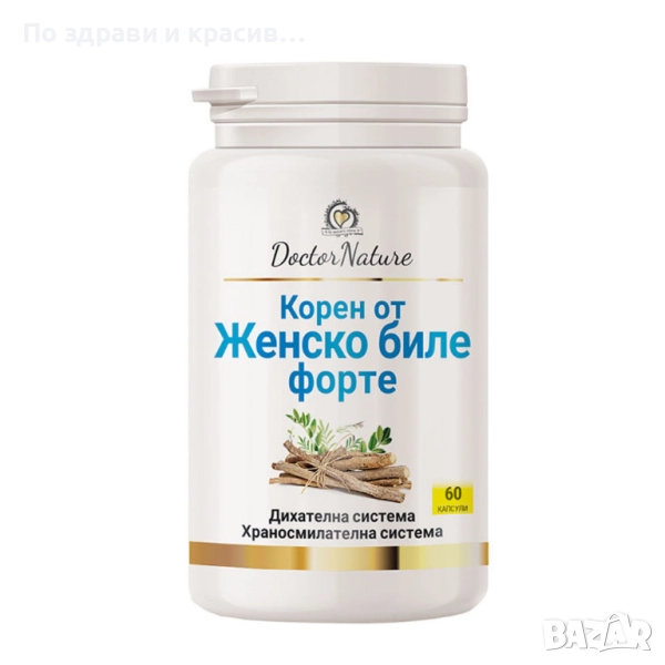 Dr. Nature Корен от Женско биле Форте, 60 капсули, снимка 1