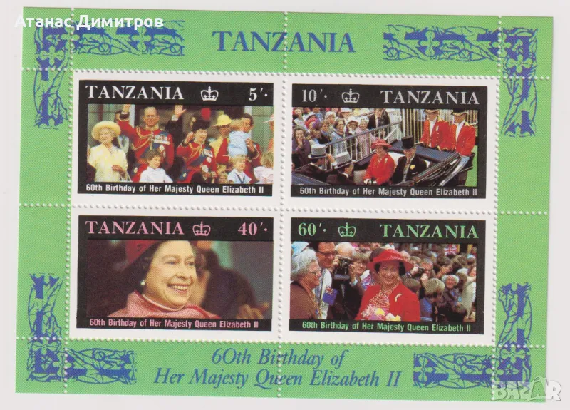 Чист блок Кралица Елизабет II 1986 от Танзания, снимка 1