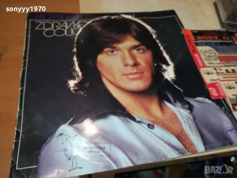 заявена-ZDRAVKO COLIC-MADE YUGOSLAVIA-ПЛОЧА 0109251958, снимка 1