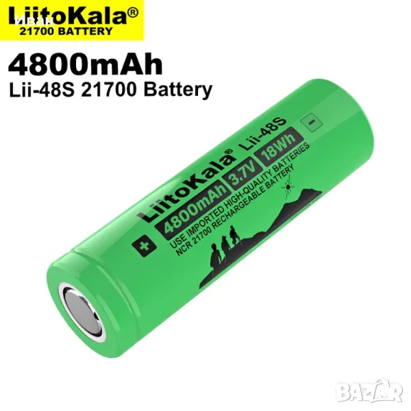 Акумулаторни батерии 21700, LiitoKala 3.7V, 4800mAh 20 лв., снимка 1