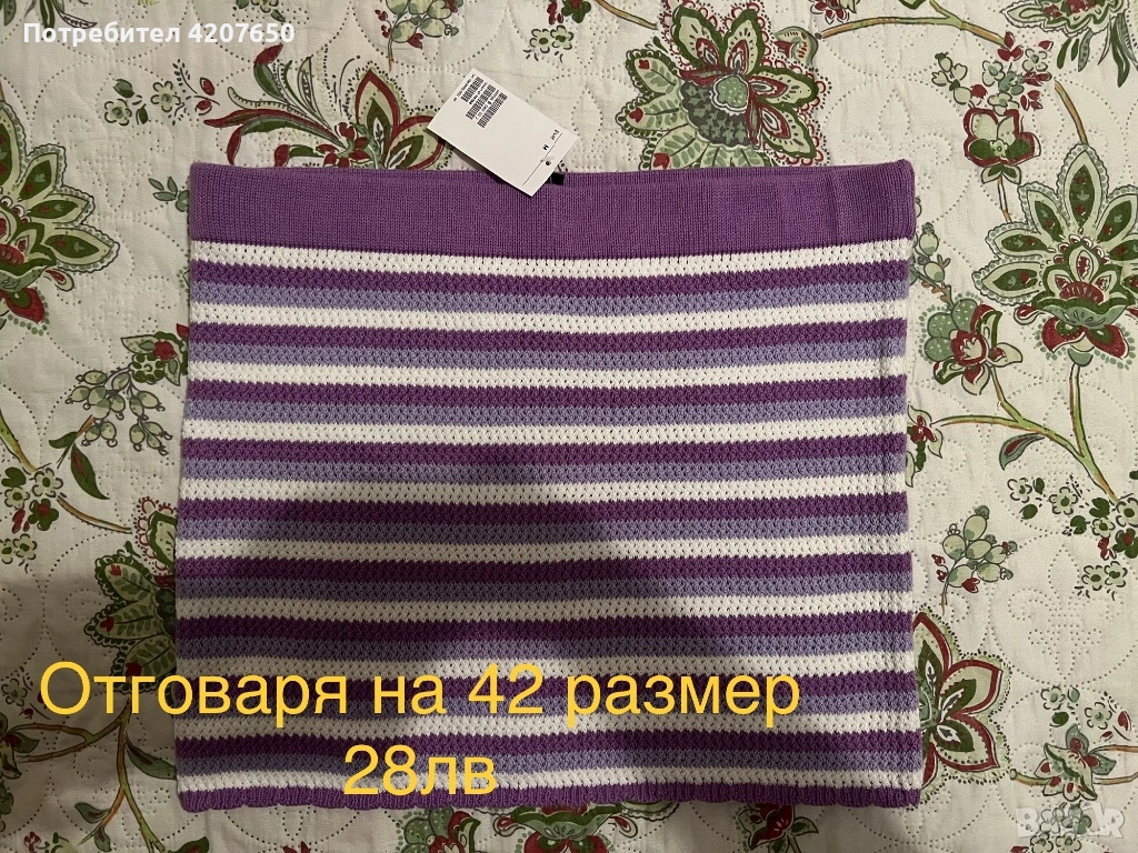 Поли Bershka,H&M,catwalk, снимка 1