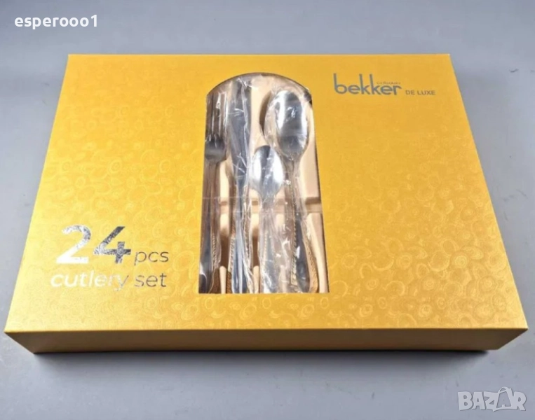 Комплект прибори за хранене, снимка 1