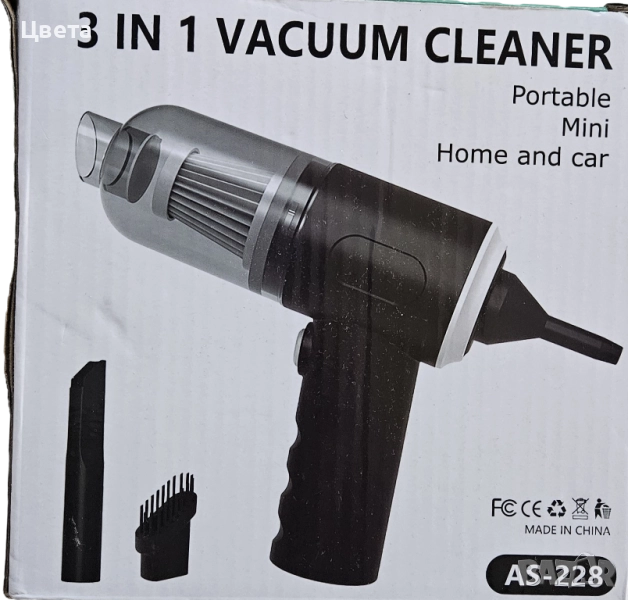 3в1 прахосмучка за колата и дома, снимка 1