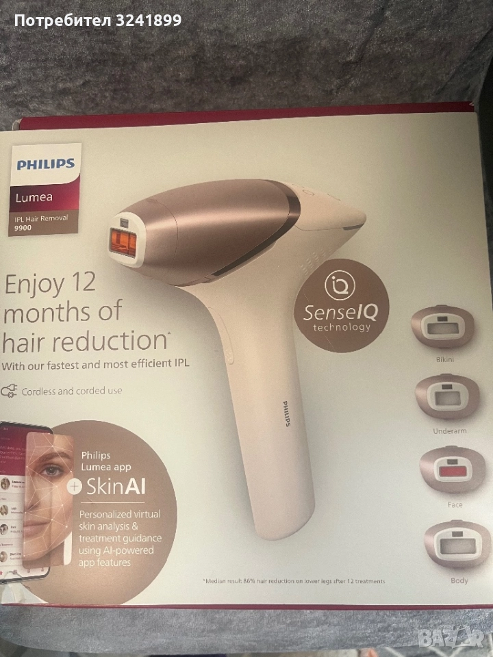 Philips епилатор Lumea 9900 нов, снимка 1