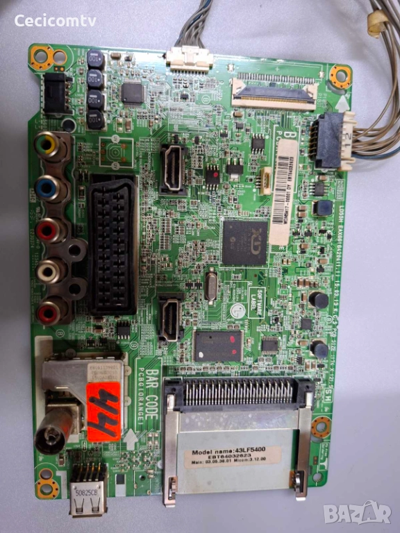 eax66164204(1.1), снимка 1