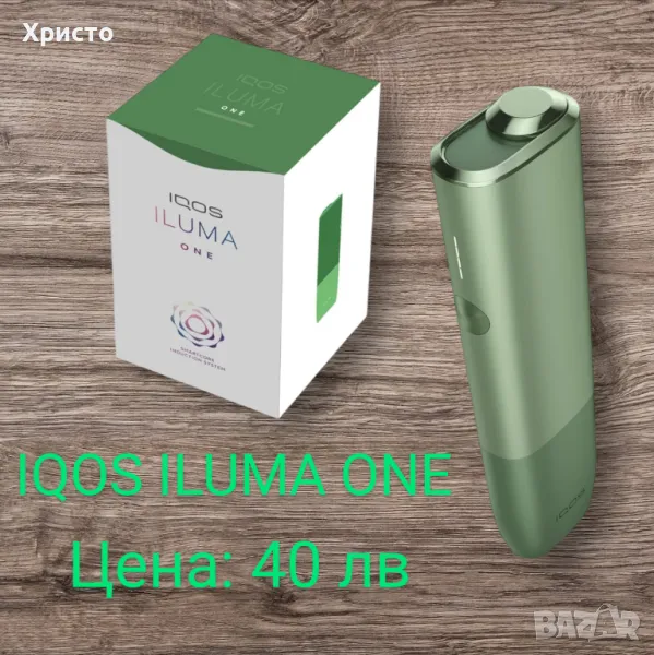 iqos iluma one ( НЕРАЗОПАКОВАН ), снимка 1