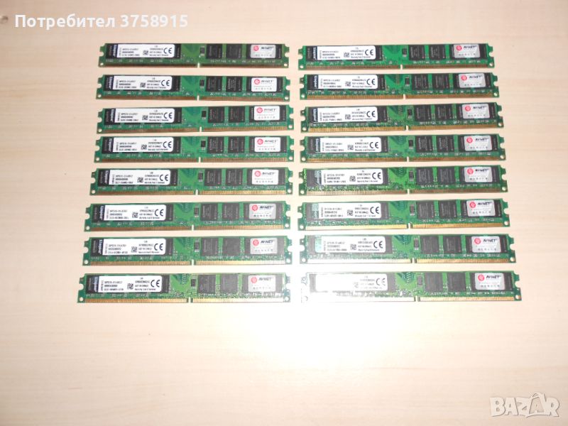 431.Ram DDR2 800 MHz,PC2-6400,2Gb,Kingston. Кит 16 броя. НОВ, снимка 1