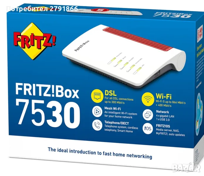 Рутер FritzBox, 7530, 3G + 4G (LTE), 4 x Gigabit-Ethernet 10/100/1000 Base-T, Mesh, снимка 1