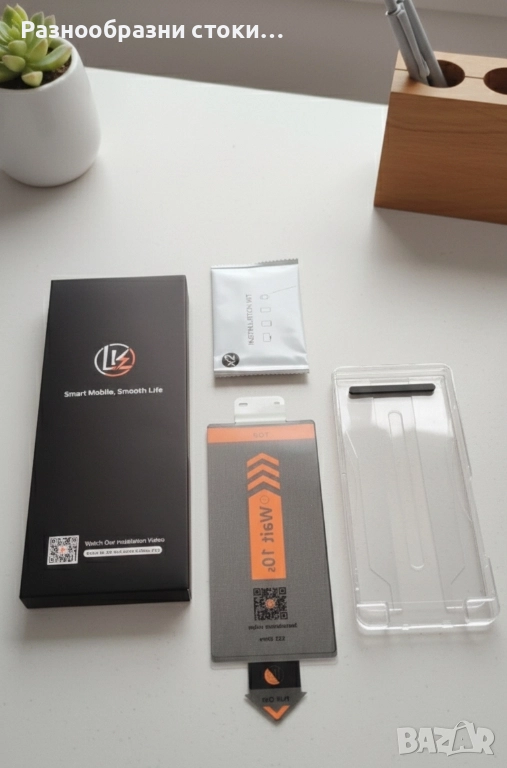 Протектор за Samsung Galaxy S25 Ultra, снимка 1