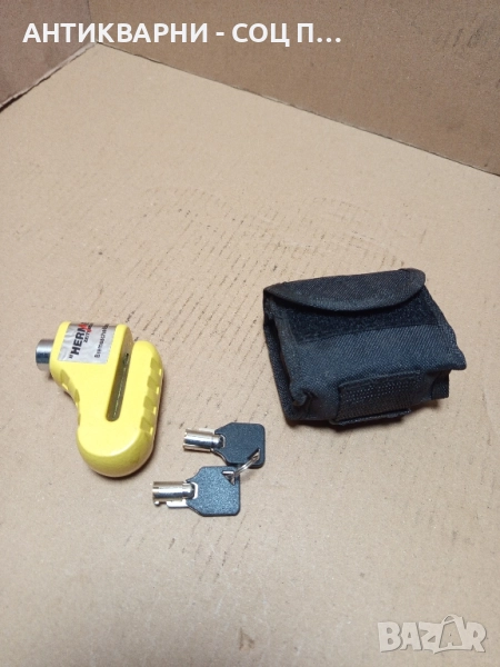 Старо Чисто Ново Дисков Заключващ Механизъм Катинар За Мотоциклети 0.600кг., снимка 1