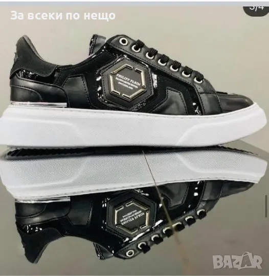 Мъжки маратонки Philipp Plein, снимка 1