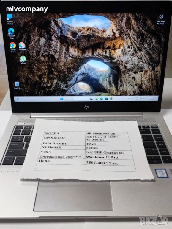 Лаптоп HP Elitebook 840 G5 i7 SSD 512 Ram 16gb, снимка 1
