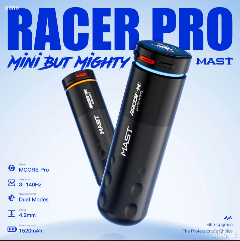 MAST Racer Pro super hertz tattoo kit Комплект за татуиране, с две батерии.Татуировки/татуси., снимка 1