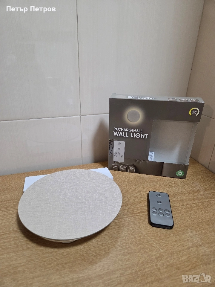 Чисто нова Акумулаторна LED лампа за стена. , снимка 1