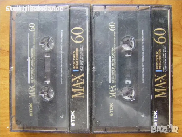 Два броя употребявани аудиокасети TDK МА-X, снимка 1